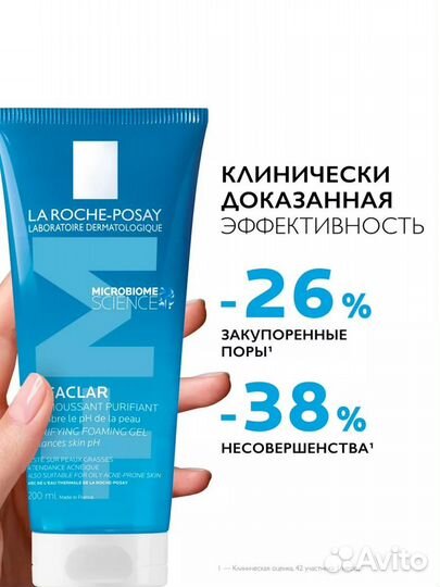 La Roche-Posay Effaclar +М Гель-мусс