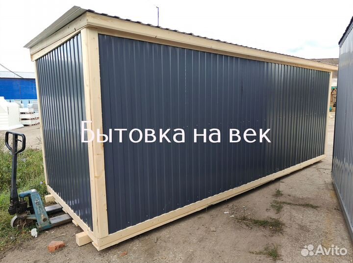 Купить бытовку для дачи