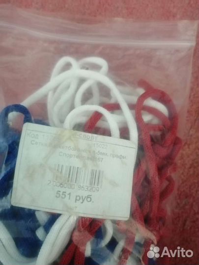 Баскетбольные сетки