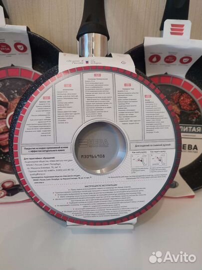 Сковорода Нева металл 22см 24см 26см 28см