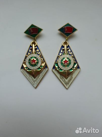 Отличник социалистического соревнования