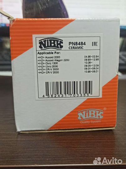 Тормозные колодки Accord/Civic