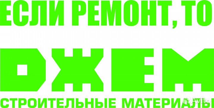 Кладовщик