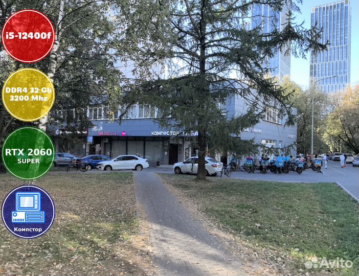 Компьютер новый i5-RTX2060SUP-32DDR4-VGI769028-H610