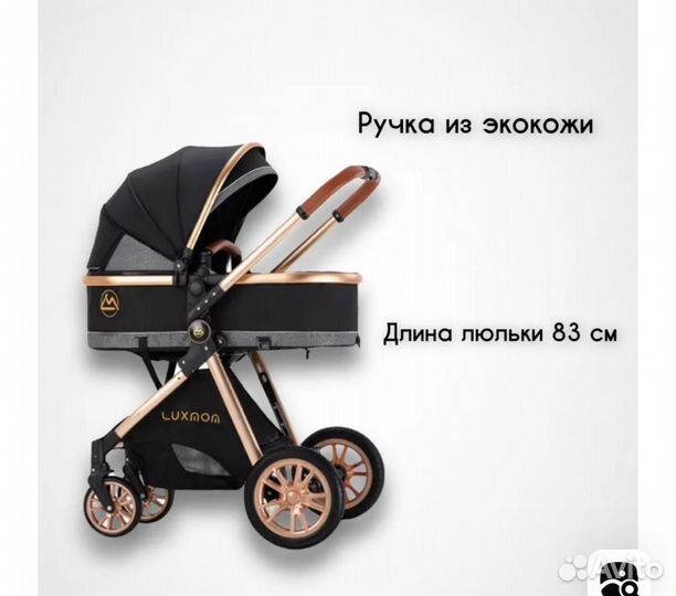 Коляска luxmom 3 в 1