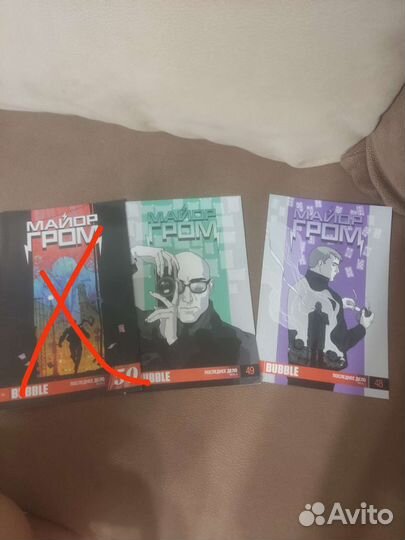 Комиксы Майор Гром и Игорь Гром