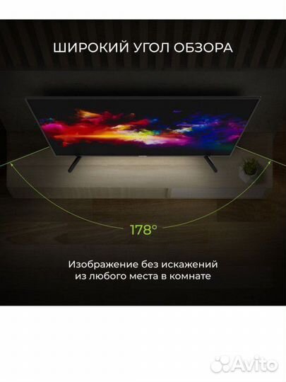 Телевизор SMART TV