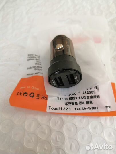 Автомобильное зарядное USB 5В 3А