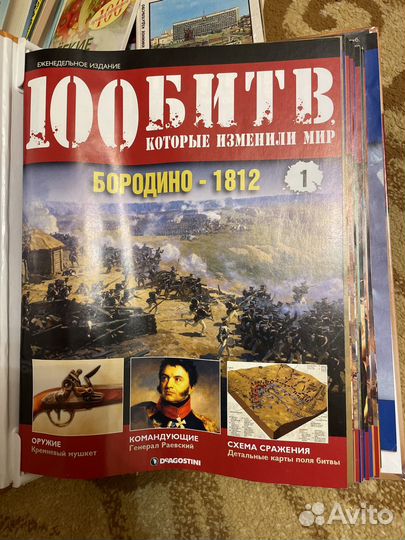 100 битв которые изменили мир 1-19