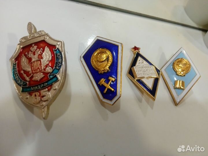 Знак Отличник народного просвещения