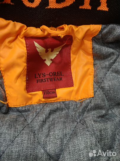 Куртка детская зимняя для мальчика 110