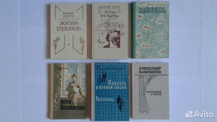 Книги советского детства