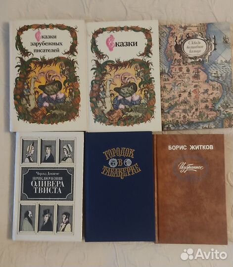 Сказки книга для детей