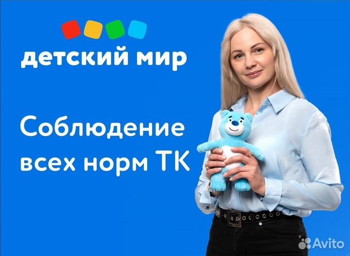 Продавец- кассир ТЦ Радужный