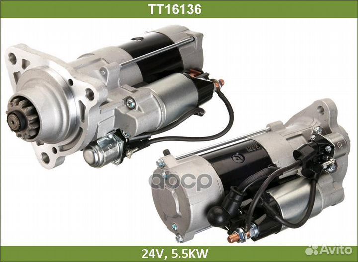 Стартер TT16136 Tesla Technics