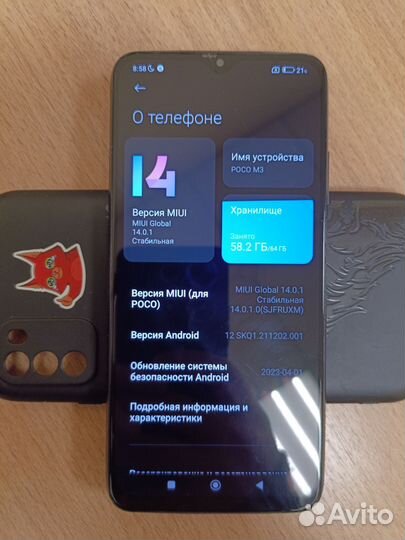 Xiaomi POCO M3, 4/64 ГБ