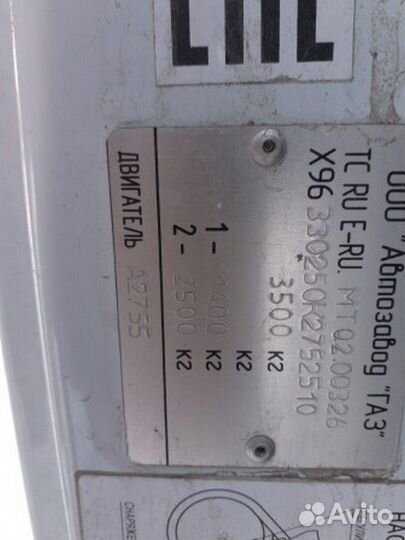 Бортовой грузовик ГАЗ 3302, 2019