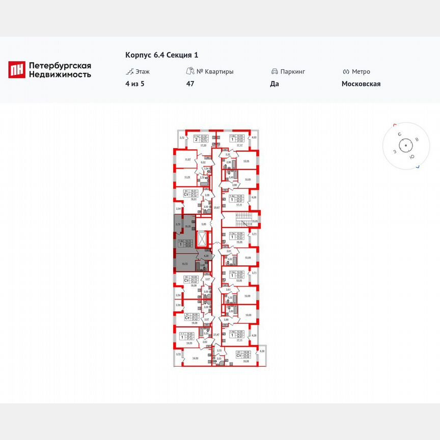 1-к. квартира, 36,8 м², 4/5 эт.
