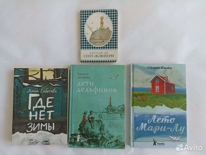 Книги (современная художественная литература)