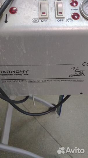 Гладильная доска Silter 1200*500 С пароген