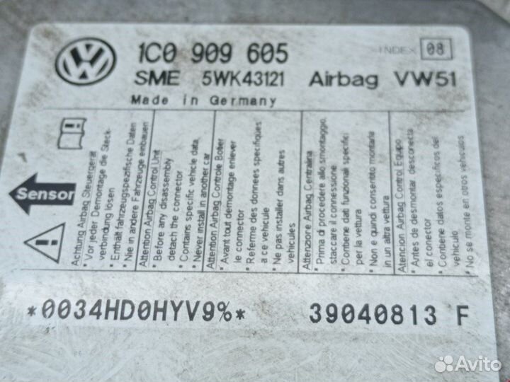 Блок управления Air Bag для Skoda Octavia 1U