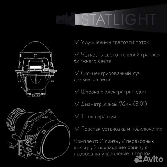 Би-линзы Hella 3R Volkswagen Golf 7 2012-2017 AFS