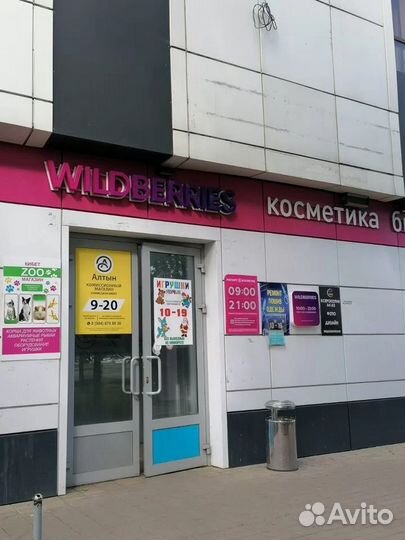 Кольцо обручальное 583