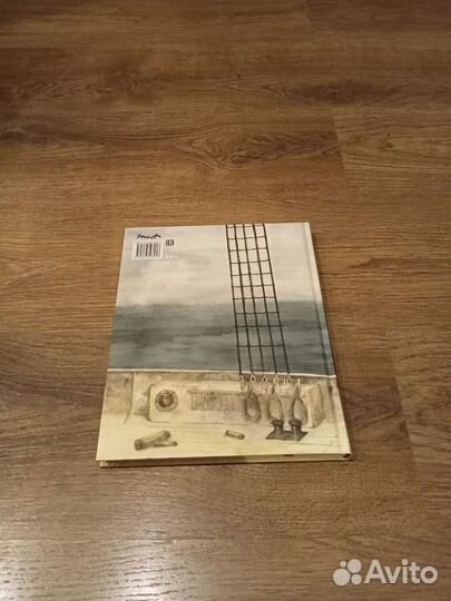 Крейсера, Хайди