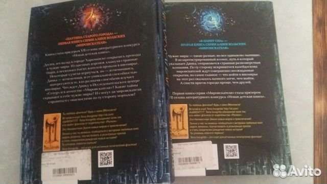 Книги фэнтези 