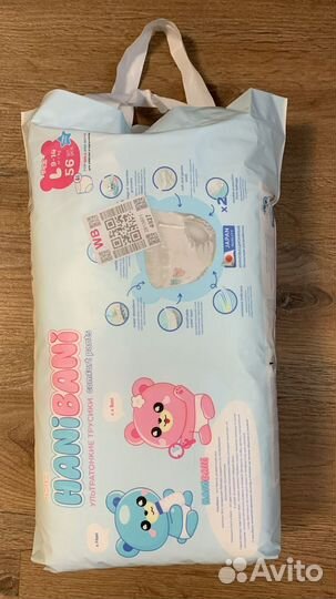 Подгузники трусики L 56 шт