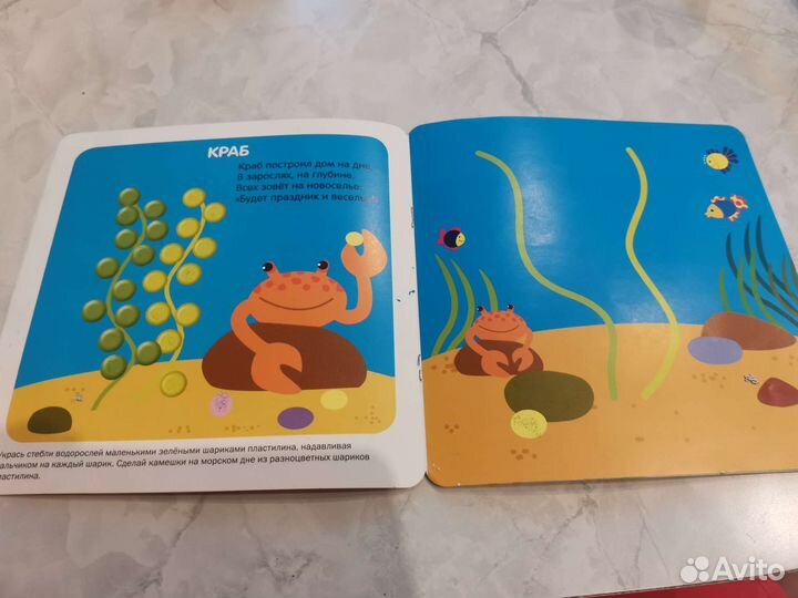 Водная раскраска и пластилиновые картинки