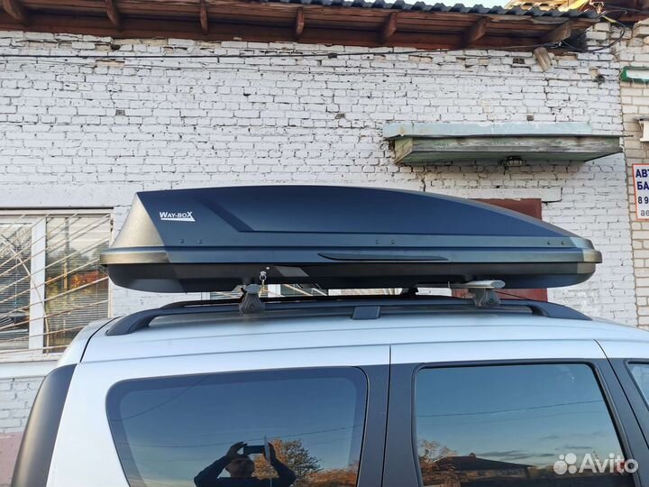Автобокс Way-box 700 литров длина 228 см