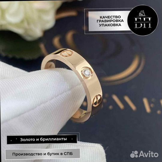 Обручальное кольцо Cartier Love, розовое золото