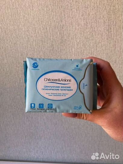 Прокладки свежесть на целый день