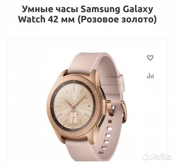 Часы женские