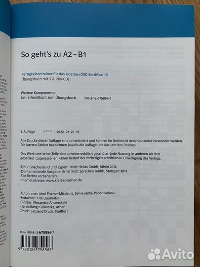 Учебное пособие So geht's zu A2 - B1