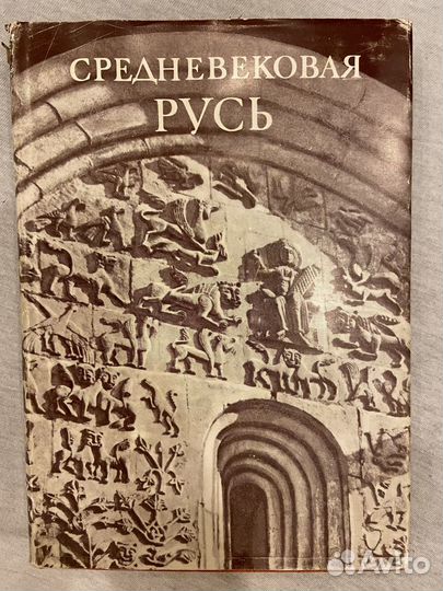 Прикладное искусство. Разные направления