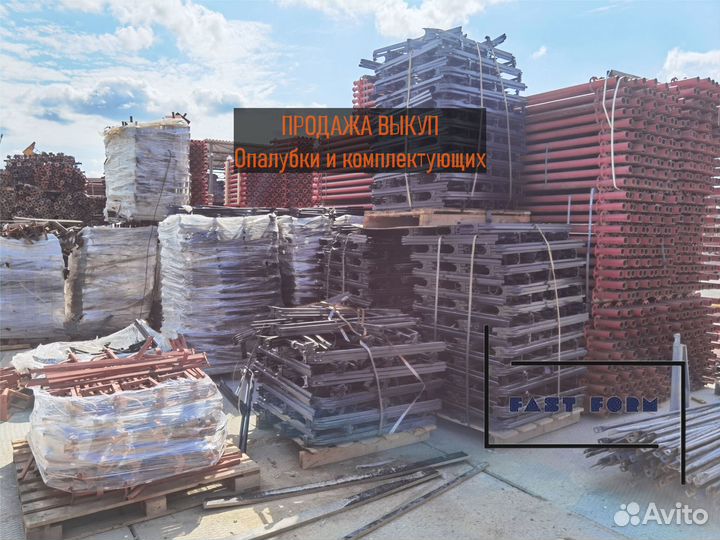 Тренога и Унивилка