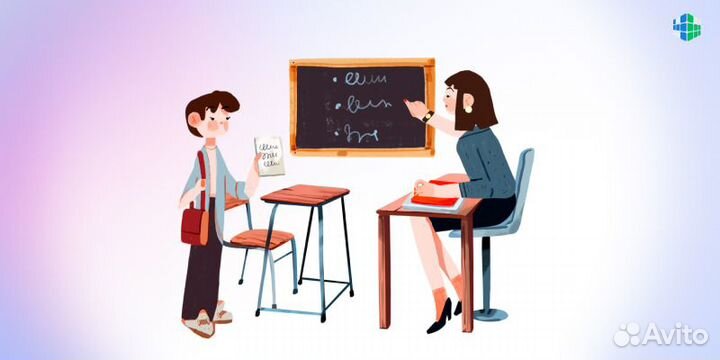 Репетитор по математике и русскому языку
