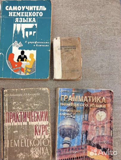 Учебники словари немецкий язык sale