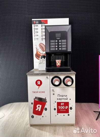 Кофейня самообслуживания Saeco Phedra бу после то