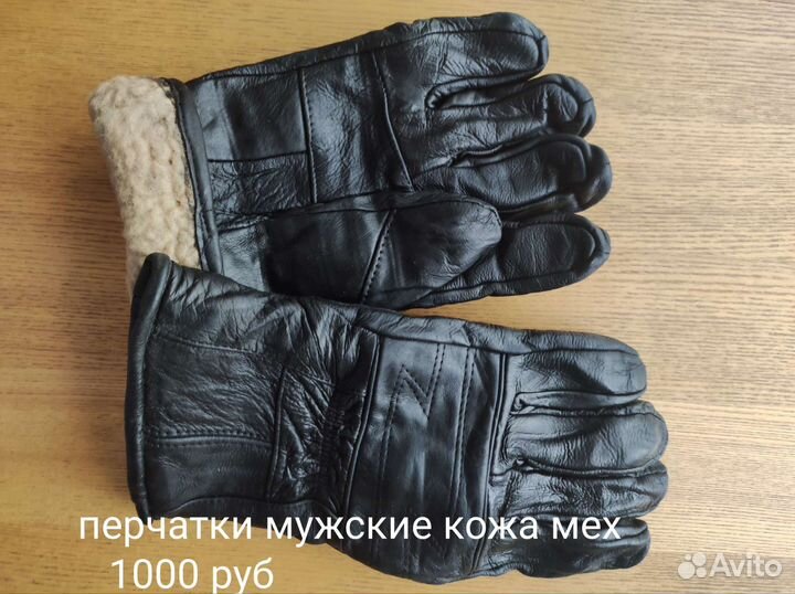 Шапка новая