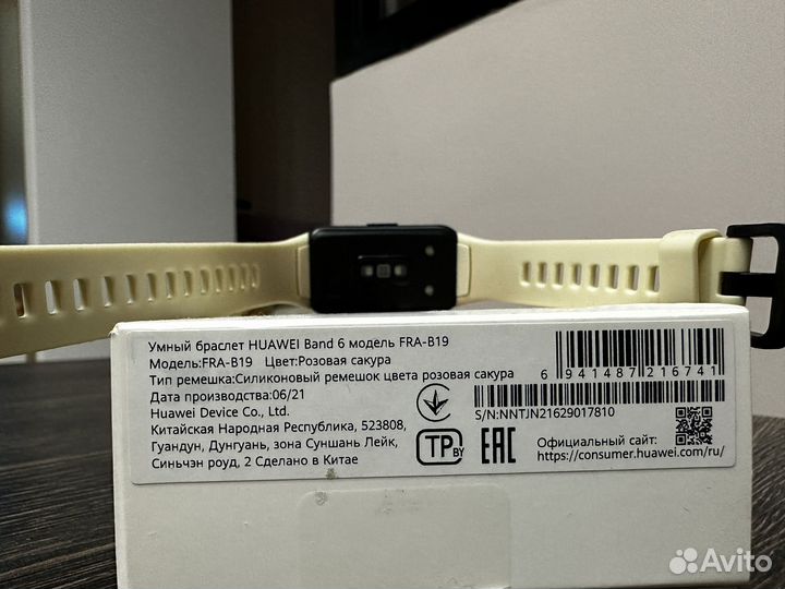 Смарт часы honor band 6