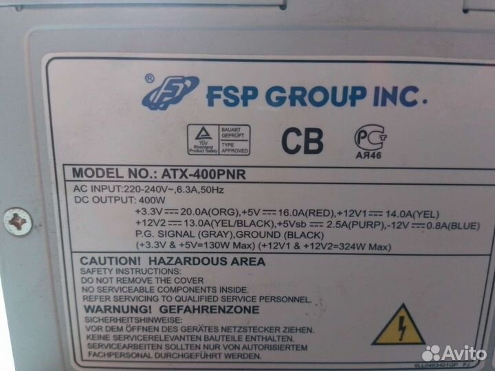 Блок питания fsp 400w