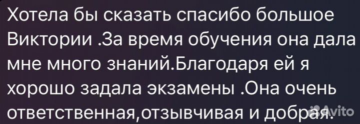 Репетитор 5-9 классы математика