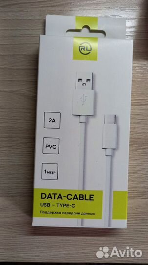 Кабель USB- type-c