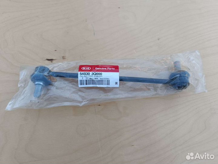 Стойка переднего стабилизатора Optima/Sonata