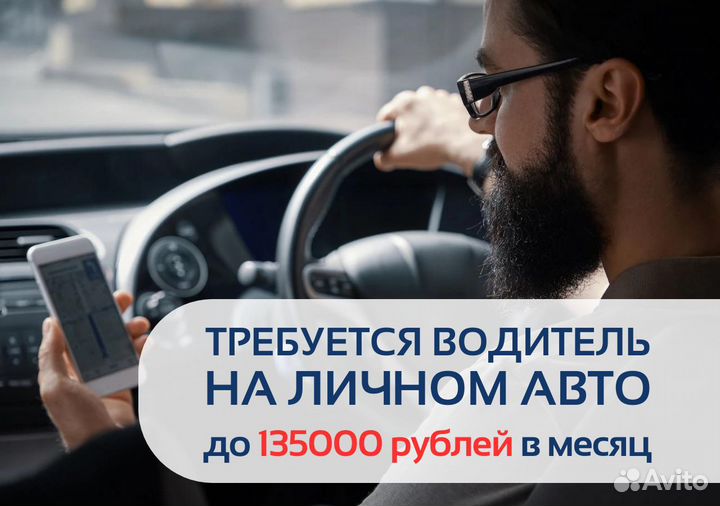 Ваши колеса – ваш путь в Яндекс Go