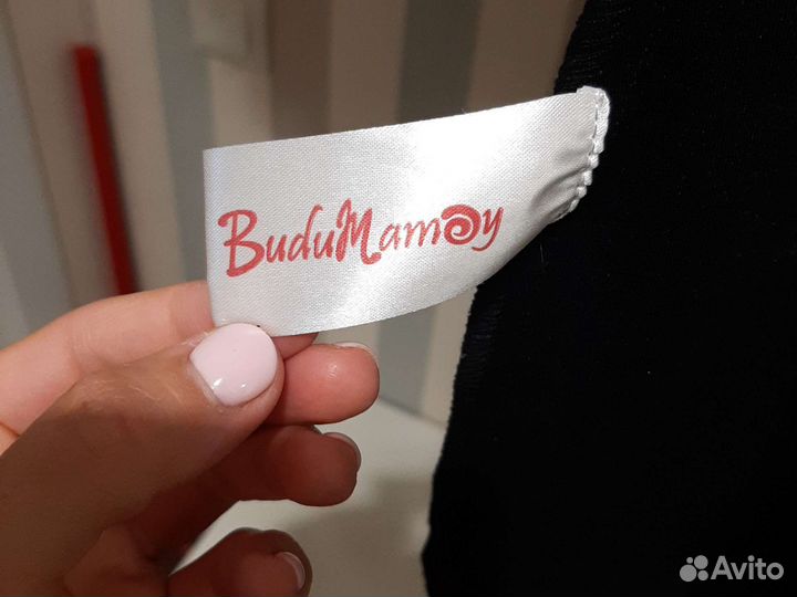 Вещи для беременных пакетом 44 46