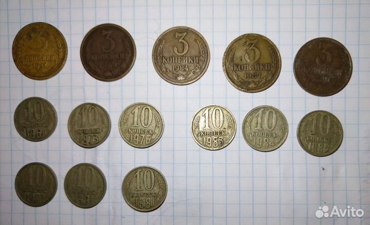 Монеты СССР